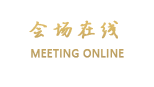 宁波大榭国际大酒店